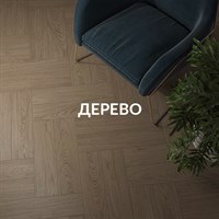 Фактура &quot;Дерево&quot;