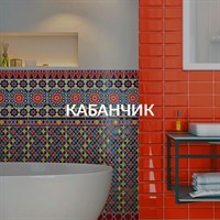 &#171;Кабанчик&#187; (Metro)