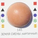 Затирка Ультраколор №145 Земля сиены(кирпичн.) - фото 122471
