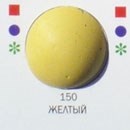 Затирка Ультраколор №150 Желтый - фото 122472