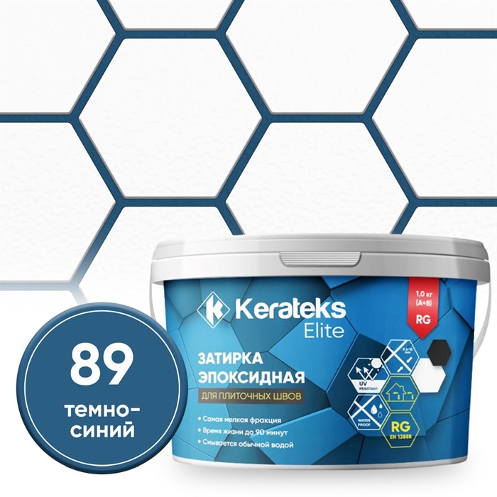 Затирка эпоксидная  Kerateks C.89 (Темно-синий) 1 кг - фото 123447