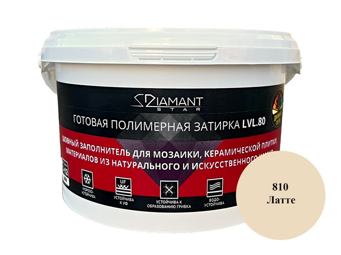 Готовая полимерная затирка Diamant Star lvl.80, цвет латте 810 2 кг - фото 50464
