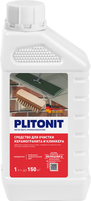 cредство для очистки клинкера - 1 л. - фото 52376