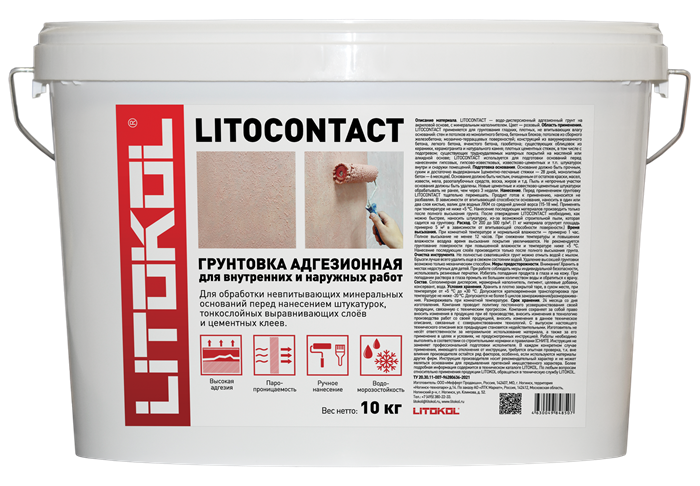 LITOCONTACT розовый канистра 10 кг - фото 94949