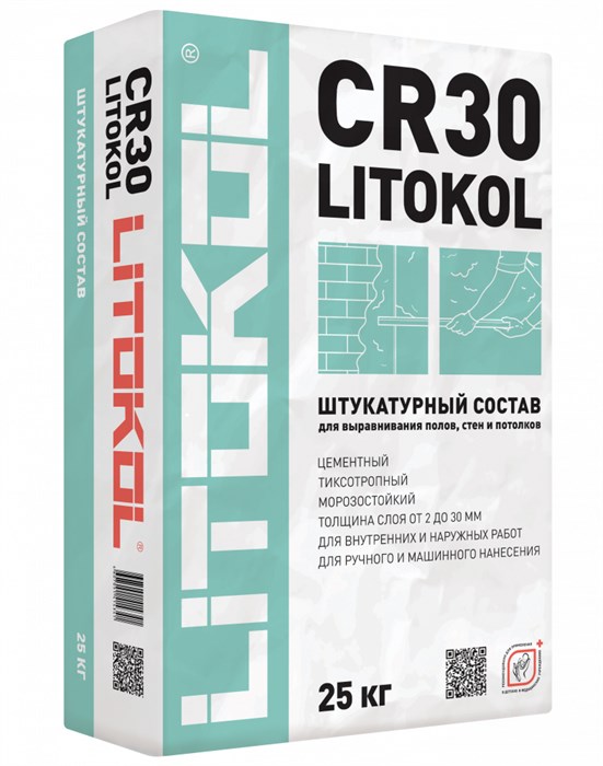 LITOKOL CR30 серый мешок 25 кг - фото 94954