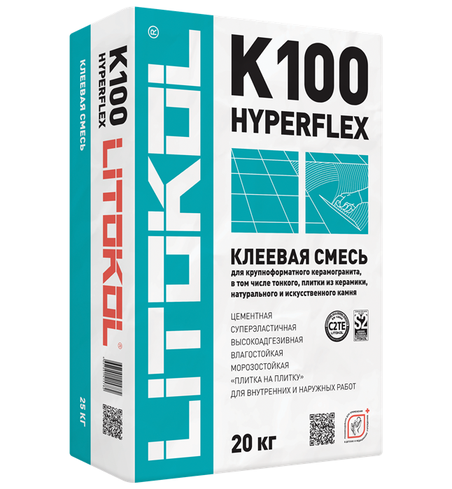 HYPERFLEX K100 серый мешок 20 кг - фото 94995