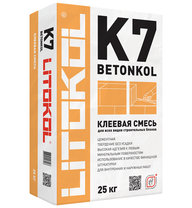BETONKOL K7 серый мешок 25 кг - фото 94996