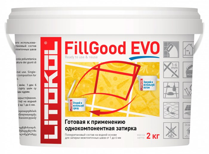 FILLGOOD EVO F.210 GREIGEO ведро 2 кг - фото 95075