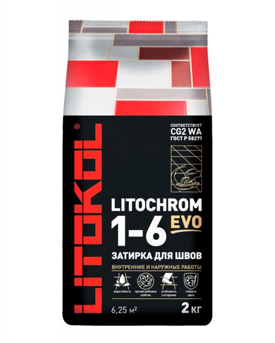 LITOCHROM 1-6 EVO LE.125 дымчатый серый алюм.мешок 2 кг - фото 95104