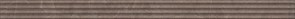 LSA005 Бордюр Орсэ коричневый структура 40х3,4х9