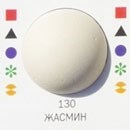 Затирка Ультраколор №130 Жасмин