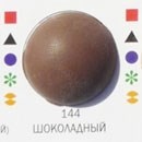 Затирка Ультраколор №144 Шоколадный