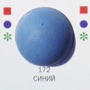 Затирка Ультраколор №172 Синий