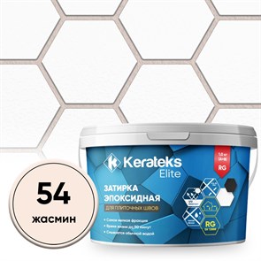 {{photo.Alt || photo.Description || 'Затирка эпоксидная  Kerateks C.54 (Жасмин) 1 кг'}}