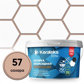 {{photo.Alt || photo.Description || 'Затирка эпоксидная  Kerateks C.57 (Сахара) 1 кг'}}