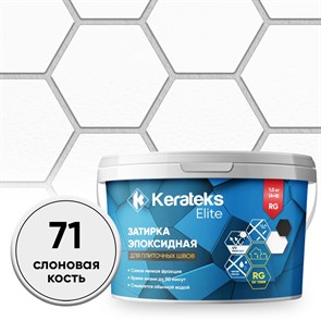 {{photo.Alt || photo.Description || 'Затирка эпоксидная  Kerateks C.71 (Слоновая кость) 1 кг'}}