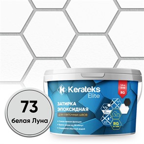 {{photo.Alt || photo.Description || 'Затирка эпоксидная  Kerateks C.73 (Белая Луна) 1 кг'}}