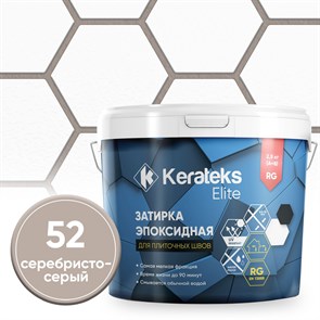 {{photo.Alt || photo.Description || 'Затирка эпоксидная  Kerateks C.52 (Серебристо-серый) 2,5 кг'}}