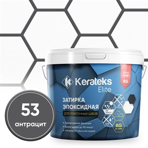 {{photo.Alt || photo.Description || 'Затирка эпоксидная  Kerateks C.53 (антрацит) 2,5 кг'}}