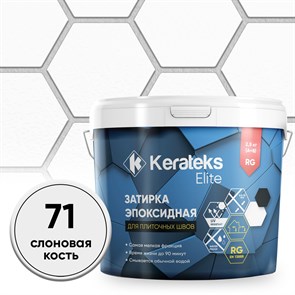 {{photo.Alt || photo.Description || 'Затирка эпоксидная  Kerateks C.71 (Слоновая кость) 2,5 кг'}}