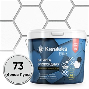 {{photo.Alt || photo.Description || 'Затирка эпоксидная  Kerateks C.73 (Белая Луна) 2,5 кг'}}