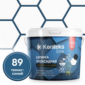 {{photo.Alt || photo.Description || 'Затирка эпоксидная  Kerateks C.89 (Темно-синий) 2,5 кг'}}