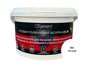 {{photo.Alt || photo.Description || 'Готовая полимерная затирка Diamant Star lvl.80, цвет белый 801 2 кг'}}