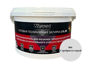 {{photo.Alt || photo.Description || 'Готовая полимерная затирка Diamant Star lvl.80, цвет серебристо-серый 804 2 кг'}}