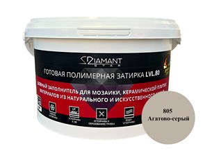 {{photo.Alt || photo.Description || 'Готовая полимерная затирка Diamant Star lvl.80, цвет агатово-серый 805 2 кг'}}