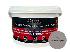 {{photo.Alt || photo.Description || 'Готовая полимерная затирка Diamant Star lvl.80, цвет темно-серый 806 2 кг'}}