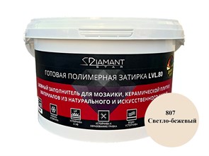 {{photo.Alt || photo.Description || 'Готовая полимерная затирка Diamant Star lvl.80, цвет светло-бежевый 807 2 кг'}}