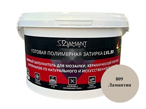 {{photo.Alt || photo.Description || 'Готовая полимерная затирка Diamant Star lvl.80, цвет ламантин 809 2 кг'}}
