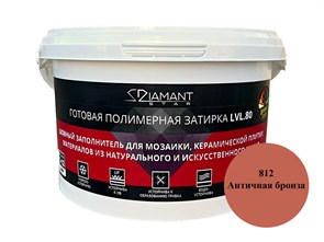 {{photo.Alt || photo.Description || 'Готовая полимерная затирка Diamant Star lvl.80, цвет античная бронза 812 2 кг'}}