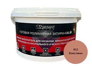 {{photo.Alt || photo.Description || 'Готовая полимерная затирка Diamant Star lvl.80, цвет капучино 813 2 кг'}}