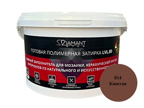 {{photo.Alt || photo.Description || 'Готовая полимерная затирка Diamant Star lvl.80, цвет каштан 814 2 кг'}}