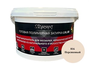 {{photo.Alt || photo.Description || 'Готовая полимерная затирка Diamant Star lvl.80, цвет персиковый 816 2 кг'}}