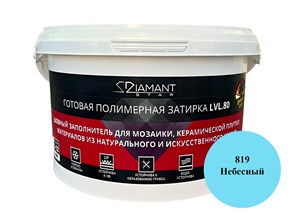 {{photo.Alt || photo.Description || 'Готовая полимерная затирка Diamant Star lvl.80, цвет небесный 819 2 кг'}}