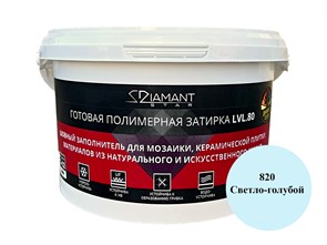{{photo.Alt || photo.Description || 'Готовая полимерная затирка Diamant Star lvl.80, цвет светло-голубой 820 2 кг'}}