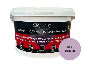 {{photo.Alt || photo.Description || 'Готовая полимерная затирка Diamant Star lvl.80, цвет фиалка 825 2 кг'}}