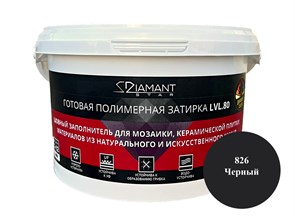 {{photo.Alt || photo.Description || 'Готовая полимерная затирка Diamant Star lvl.80, цвет черный 826 2 кг'}}