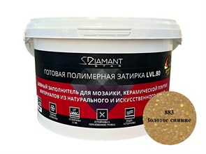 {{photo.Alt || photo.Description || 'Готовая полимерная затирка Diamant Star lvl.80, цвет золотое сияние 883 2 кг'}}