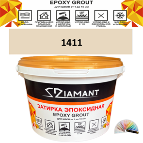 Затирка двухкомпонентная эпоксидная ДИАМАНТ COLOR (1 кг) №1411 Колерованная ЗАКАЗ