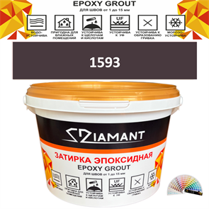 Затирка двухкомпонентная эпоксидная ДИАМАНТ COLOR (1 кг) №1593 Колерованная ЗАКАЗ