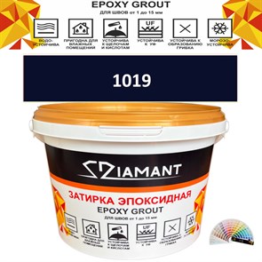 Затирка двухкомпонентная эпоксидная ДИАМАНТ COLOR (2,5 кг) №1019 Колерованная ЗАКАЗ