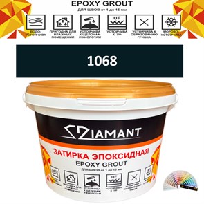 Затирка двухкомпонентная эпоксидная ДИАМАНТ COLOR (2,5 кг) №1068 Колерованная ЗАКАЗ