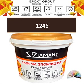 Затирка двухкомпонентная эпоксидная ДИАМАНТ COLOR (2,5 кг) №1246 Колерованная ЗАКАЗ