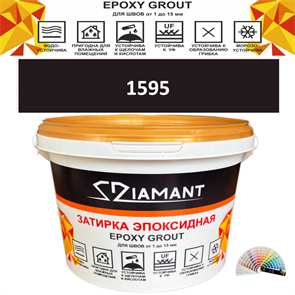 Затирка двухкомпонентная эпоксидная ДИАМАНТ COLOR (2,5 кг) №1595 Колерованная ЗАКАЗ