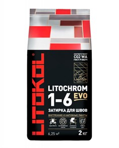 LITOCHROM 1-6 EVO LE.125 дымчатый серый алюм.мешок 2 кг