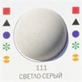 Затирка Ультраколор №111 Светло-серый - фото 122457