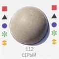 Затирка Ультраколор №112 Серый - фото 122458